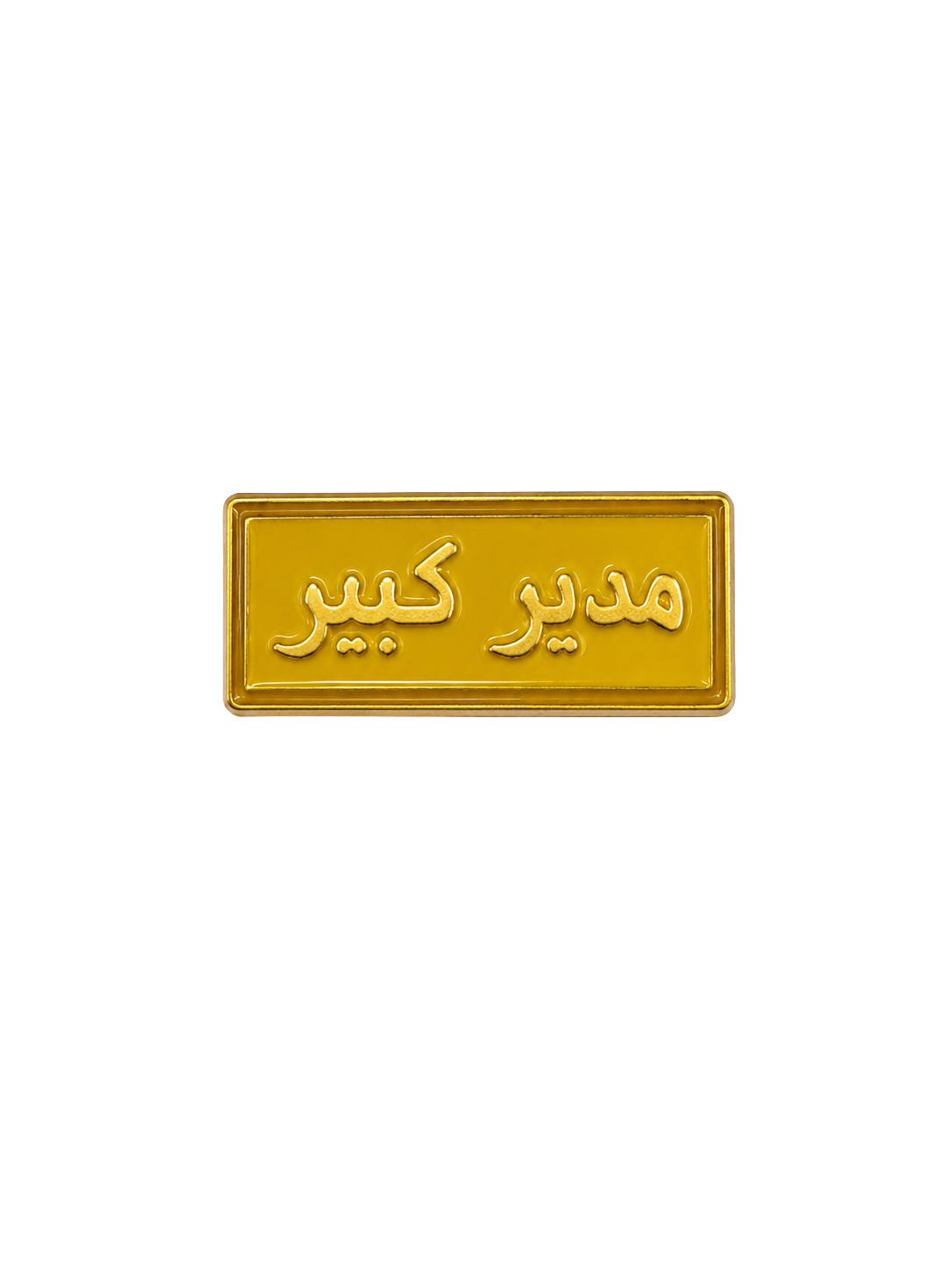 Phone Stickers 071