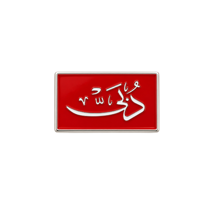 Phone Stickers 017