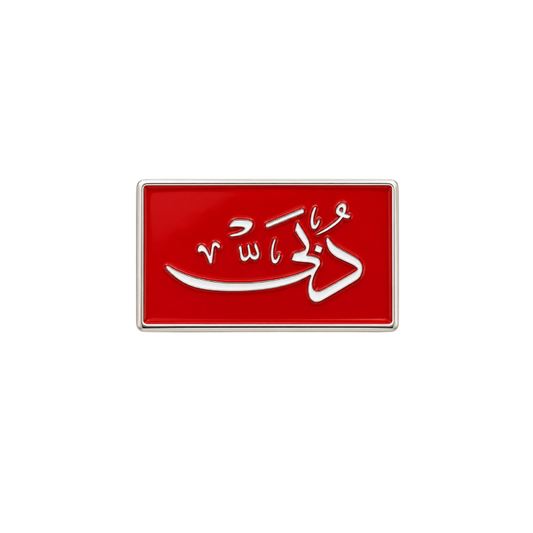 ملصقات هاتف 017