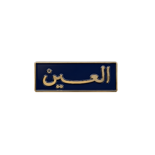 ملصقات الهاتف 018