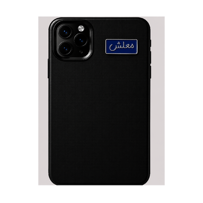 Phone Stickers 070