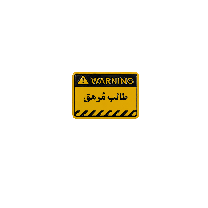 Phone Stickers 073