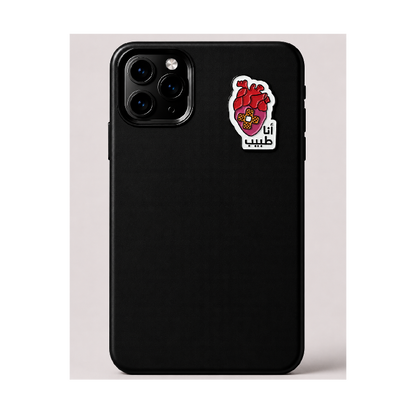 Phone Stickers 076