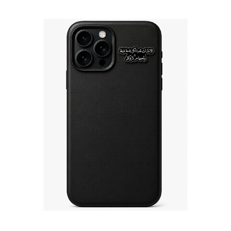 Phone Stickers 013
