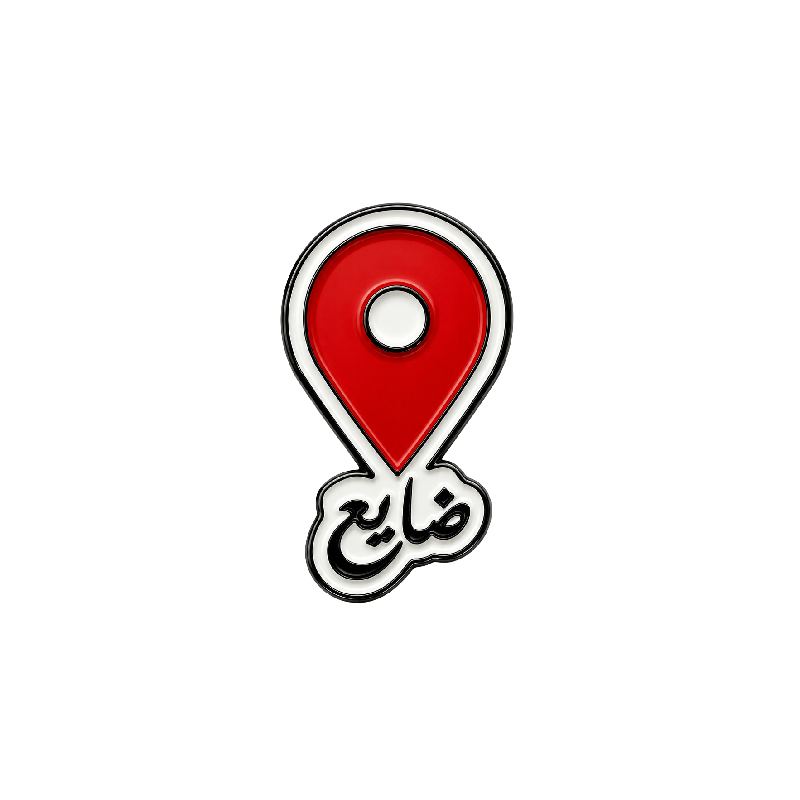 ملصقات هاتف 045